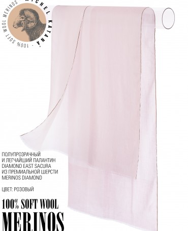 Палантин Унисекс T.W40_24DMW-5.3/EAST